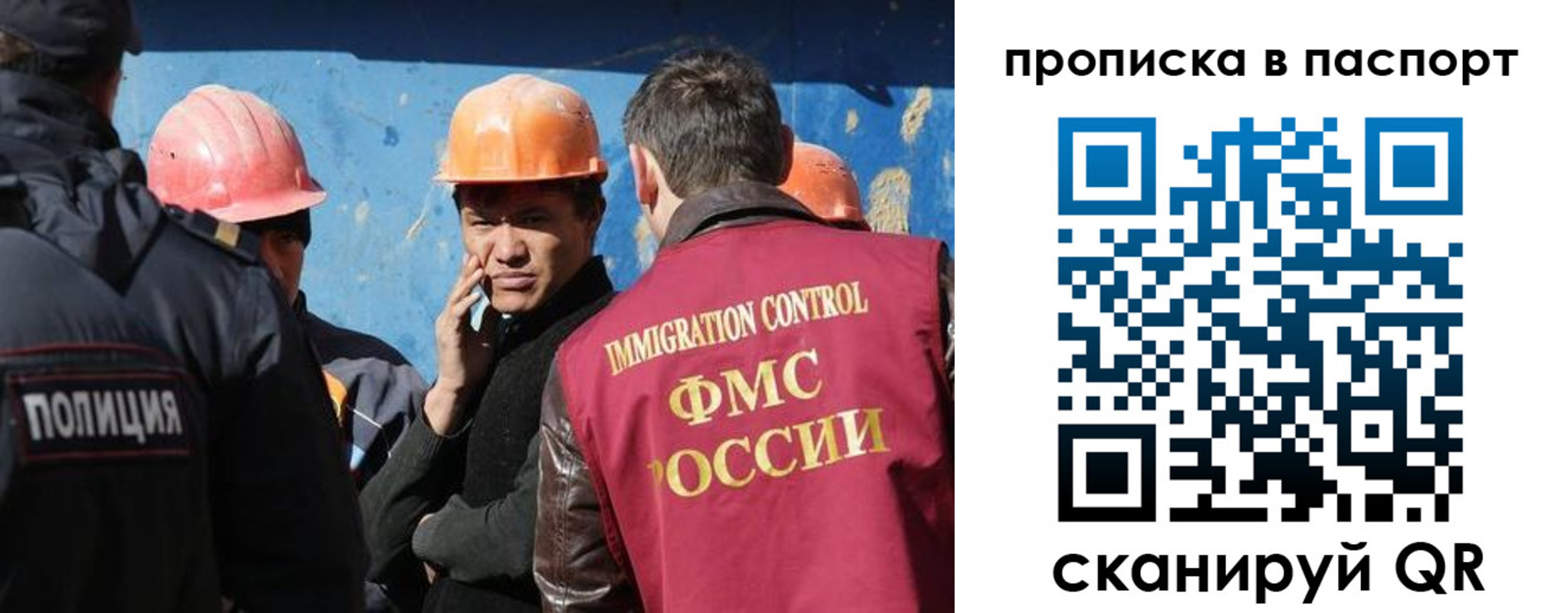 прописка ребенка в Иланском