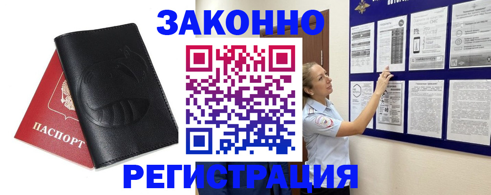 регистрация для школы в Иланском